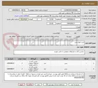 تصویر کوچک آگهی خرید انواع پنس
