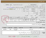 تصویر کوچک آگهی کابل مخابراتی SSC مهاردار هوایی 10 زوج ( 1000 متر ) 