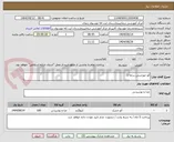 تصویر کوچک آگهی آلو خورشتی درجه 1 