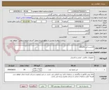 تصویر کوچک آگهی اگزاست فن 100cfm
