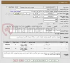 تصویر کوچک آگهی مانیتور 27 اینچ - کامپیوتر کوچک