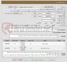 تصویر کوچک آگهی پیراهن و شلوار