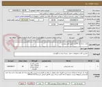 تصویر کوچک آگهی پالت درجه یک 90عدد طبق فایل پیوست