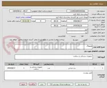 تصویر کوچک آگهی هموواگ