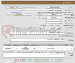 تصویر کوچک آگهی سنسور زاویه فرمان اسپرینتر315