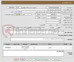 تصویر کوچک آگهی کانکس اتاقک نگهبانی