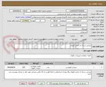 تصویر کوچک آگهی صندلی دسته دار دانش آموزی 