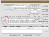 تصویر کوچک آگهی اجاره خودرو درون شهری