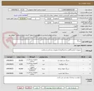 تصویر کوچک آگهی سرنگ 
