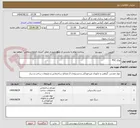 تصویر کوچک آگهی ورق PVC