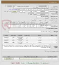 تصویر کوچک آگهی خرید 3 قلم کابل ابزار دقیق