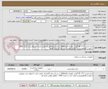 تصویر کوچک آگهی شان لمینت 1*1 -55 گرمی بافتینه -قد100cm بسته بندی10عددی قیمت ثابت تا انتهای پارت خرداد 1405-درخواست6ماهمیباشد  مطابق قوانین اداره کل باژرداخت 8ماه