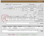 تصویر کوچک آگهی ظروف یکبار مصرف