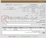 تصویر کوچک آگهی پرده پاراوان   10 عدد 