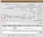 تصویر کوچک آگهی خرید 4 عدد هارد سن استوریج طبق مشخصات فایل پیوست