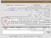تصویر کوچک آگهی عملات اجرایی اصلاح شبکه روستای حلوان و برخی مسیرهای اکبر آباد طبس