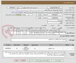 تصویر کوچک آگهی PROBE VIBRATION طبق شرح پیوست (ساخت داخل مدنظرمی باشد)