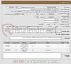 تصویر کوچک آگهی درب بازکن ریلی نایس ایتالیا 3 عدد
دنده شانه ای 16 متر

