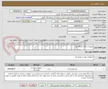تصویر کوچک آگهی تجهیزات کالای کارگاه برق 