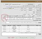 تصویر کوچک آگهی میکروفن یقه ای 