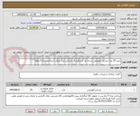تصویر کوچک آگهی خرید 25 عدد صندلی تحصیلی دسته دار شیدکو رنگ مشکی مدل رویال با پرداخت وجه 5 ماهه