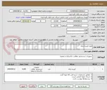 تصویر کوچک آگهی انواع کیسه زباله