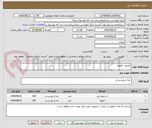 تصویر کوچک آگهی آبلیمو - آبغوره