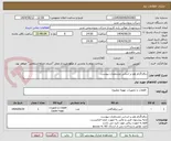تصویر کوچک آگهی دیافراگرام ولو بر اساس مشخصات پیوست