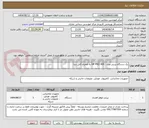 تصویر کوچک آگهی یک دستگاه پرینتر مدل : HP PRO 400 به همراه کابل دیتا