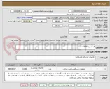 تصویر کوچک آگهی فینگر تیوب2000 عدد