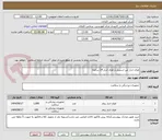تصویر کوچک آگهی ظرف ادرار غیر استریل و ظرف ادرار 24 ساعته