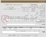تصویر کوچک آگهی آبمیوه پاکتی 200 میلی لیتر در چند طعم (تاریخ روز)