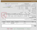 تصویر کوچک آگهی گل وگلدان فضای سبز