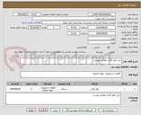 تصویر کوچک آگهی خرید کولر گازی مطابق پیوست