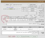 تصویر کوچک آگهی کیت hiv و hcv , hbs  طبق فایل پیوست