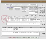 تصویر کوچک آگهی خرید روتر . طبق لیست پیوست 