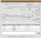 تصویر کوچک آگهی کارت الکترونیک CHLORIDE UPS و اکسیال فن
