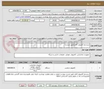 تصویر کوچک آگهی سیستم کامپیوتر کامل(طبق لیست)