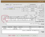 تصویر کوچک آگهی تلویزیون جی پلاس 65 اینچ 