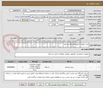 تصویر کوچک آگهی خرید تجهیزات کامپیوتری و آی پی فون 