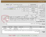 تصویر کوچک آگهی حوله نخی در اندازه 70*130 به تعداد30000 عدد به وزن 400 گرم ارسال نمونه ظرف 2 روز الزامی میباشد 