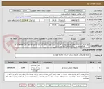تصویر کوچک آگهی البوم چرمی اسکناس طبق تصاویر پیوست 14 برگ دارای طلق؛ داغی آرم بانک و چاپ طلاکوب تلفن هماهنگی و بازدید  29956329 همراه 09122430233 آقای صلاح بین