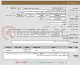 تصویر کوچک آگهی تشک خوشخاب رویال ALS تعداد 6 عدد مدل مدیکو 84 سایز 90*200 سوپر طبی ارسال با تامیین کننده پیش فاکتور الزامی ثبت فاکتور در مودیان