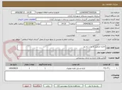 تصویر کوچک آگهی اجاره جرثقیل به مدت ده روز 
