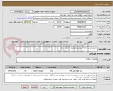 تصویر کوچک آگهی P/F: B.O.P " CAMERON RAM TYPE U -0445074