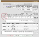 تصویر کوچک آگهی فیلتر-ست-و پودر دیالیز