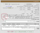 تصویر کوچک آگهی کیسه زباله زردومشکی  سایز90*90ازهرکدام 3000کیلو جمع(6000)باکیفیعت مرغوب ارسال نمونه وفاکتورالکترونیکی -هزینه حمل وارسال با فروشنده می باشد تسویه 3ماهه