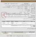 تصویر کوچک آگهی خرید لباس گرم