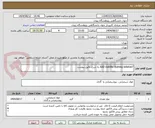 تصویر کوچک آگهی AAD viability staining solution7 به شرح دقیق پیوست