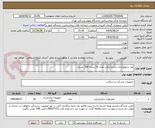 تصویر کوچک آگهی نوار سلولوئیدی دندانپزشکی تعداد 20 بسته 100 عددی